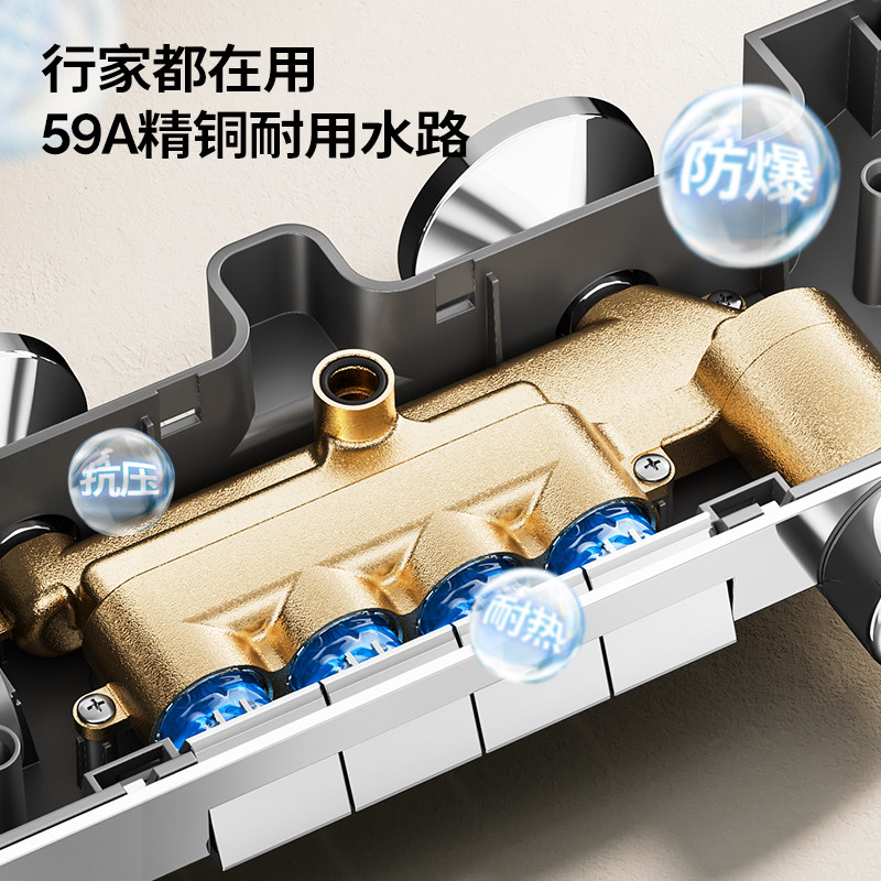 九牧卫浴花洒套装淋浴家用钢琴键全套洗浴沐淋浴器浴室喷头36677,淘宝优惠券,粉丝福利购,淘宝优惠卷