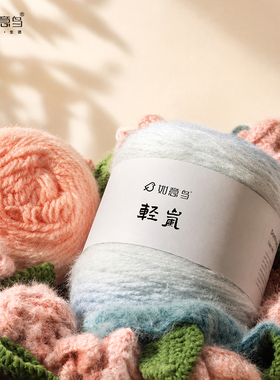 如意鸟轻岚玫瑰花束毯中粗毛线团