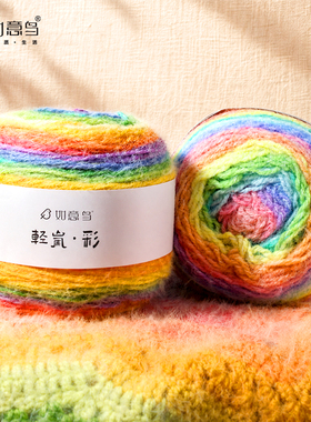 如意鸟轻岚彩段染彩虹棉毛线