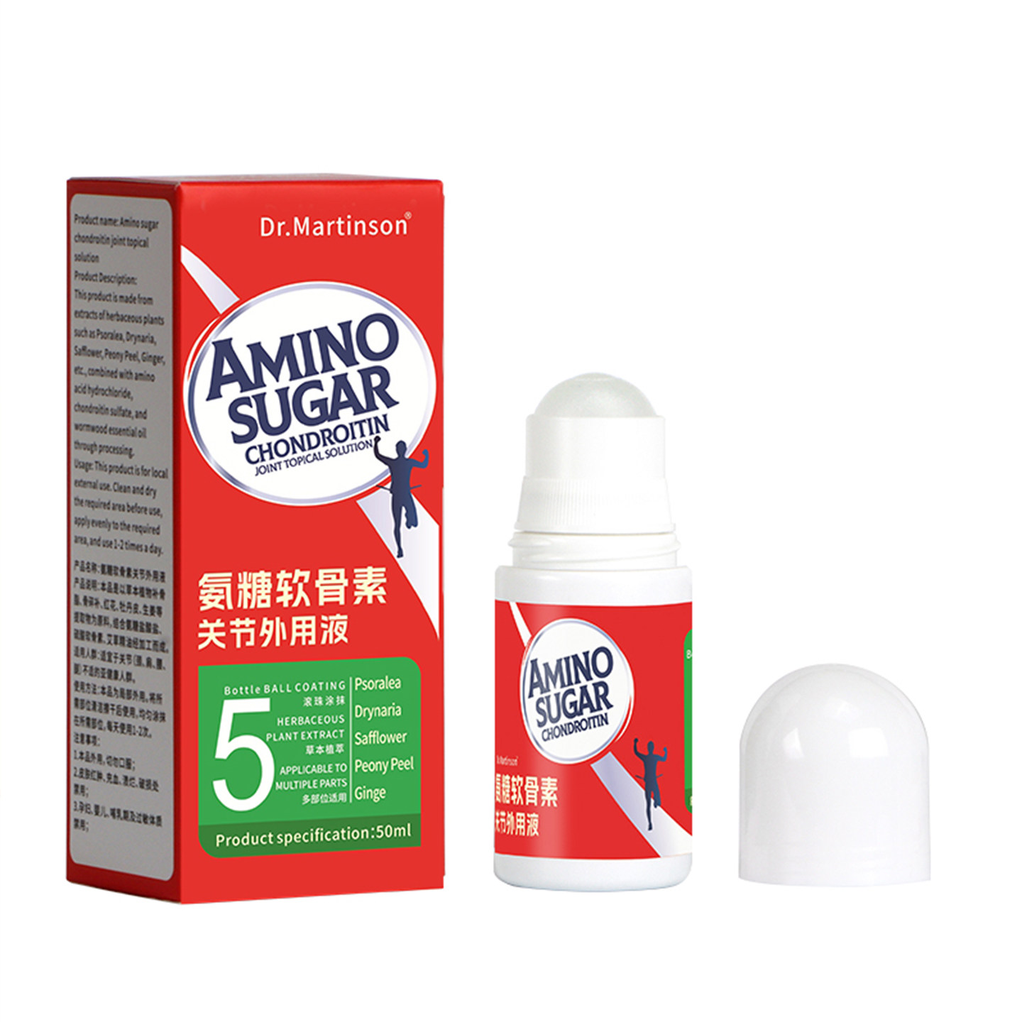 氨糖软骨素涂抹关节外用液滚珠膝盖活络全身按摩发热透骨官方正品