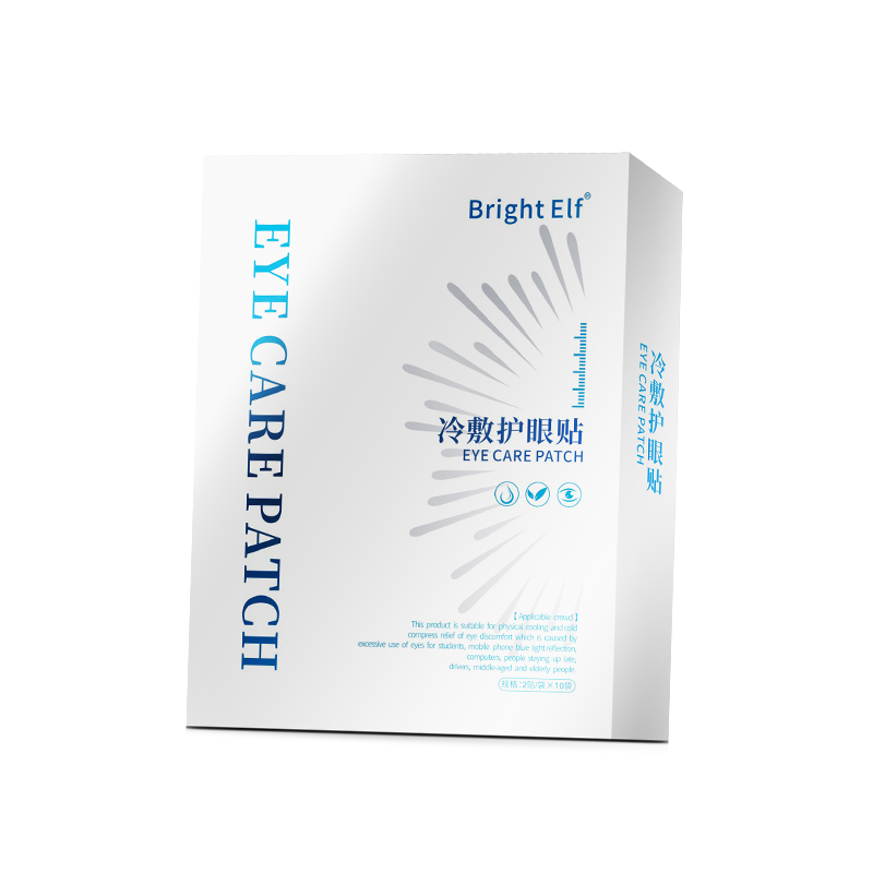 正品美国Bright Elf冷敷护眼贴儿童成人干涩眼红黑眼圈睡眠润目贴
