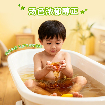 葵花儿童草本泡浴包金银花艾草