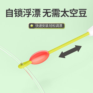 小凤仙溪流奶嘴漂盘车冲钓专用浅水浮漂抗走水急水皮鱼漂小物短漂