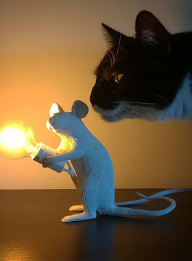 Seletti心形老鼠灯创意装饰灯床头灯摆件生情人节礼物