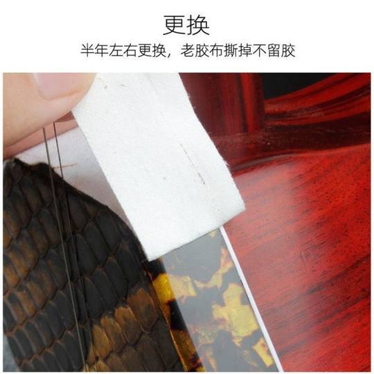 Extra long erhu corner piece protective sticker, strong and durable corner wrapping cloth to reduce bow rod impact on piano tube protective tape roll