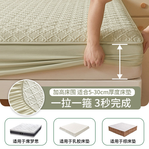 夹棉床笠单件高端a类母婴级2026新款床罩四季通用隔脏床垫保护罩 - 图0