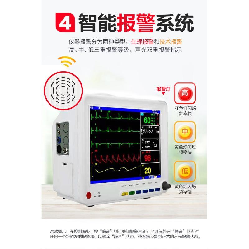 捷瑞泰多参数心电监护仪医用家用手术室救护车血氧血压心电图监测-图1