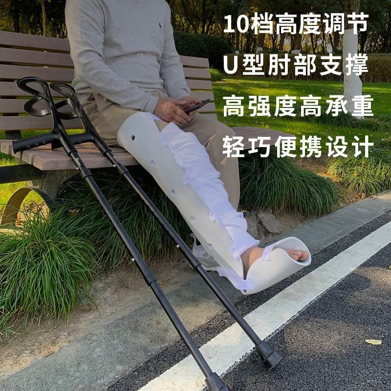 BeneCane肘拐手臂式拐杖年轻人双拐腋下拐防滑折叠拐扙骨折助步器-图1