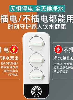 智能净水器管线机前置过滤器套装
