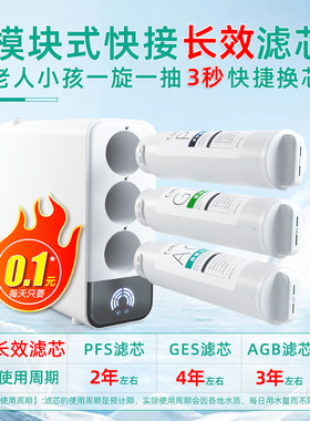 包安装家用直饮净水器管线机套装