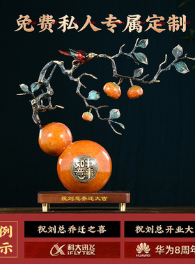 速发事事如芦铜葫意摆件新中式客厅玄关酒柜办公室装开品乔迁饰业