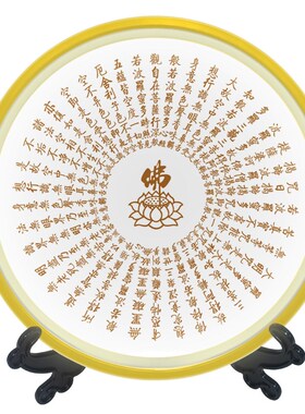 速发佛龛圆形背景照佛像背光灯背景灯佛光普灯佛像灯观音心经神灯
