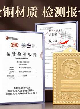 速发铜制牌质的补角牌房屋缺坎乾卦艮卦铜金属纯黄铜西北角坤震角