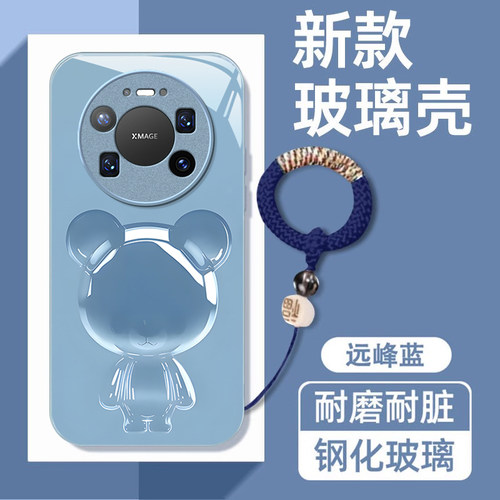 适用华为MATE80Promax手机壳mate70透明小熊60Pro+可爱卡通50e个性创意40高级感女款30全包防摔20液态玻璃壳 - 图2