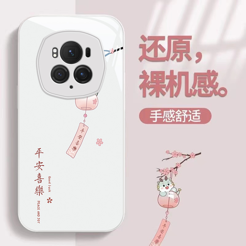 适用华为荣耀magic6pro手机壳诸事皆顺huawei荣耀magic5pro高级感magic4可爱magic3防摔硅胶液态全包保护套 - 图2