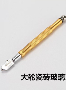 重型瓷砖大力钳地砖开界器多功能瓷砖划刀玻璃掰片器瓷砖分离钳子