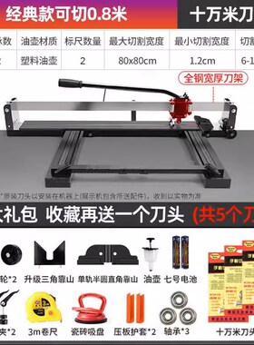 瓷砖切割机推刀地砖推刀高精度手持台式家用地板砖划刀切割神器