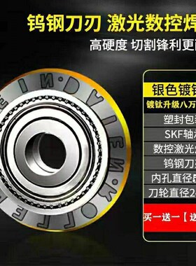 德国进口手动瓷砖地砖玻化砖推刀切割机刀头纯进口滚轮式石井刀轮