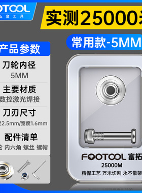 瓷砖切割机手动推刀刀头进口合金刀轮配件工具大全划玻璃地砖专用