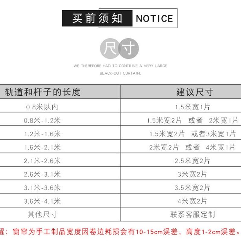 豆妈布艺馆窗帘加工服务修改尺寸拼接改挂钩罗马圈打孔修改高度,淘宝优惠券,粉丝福利购,淘宝优惠卷