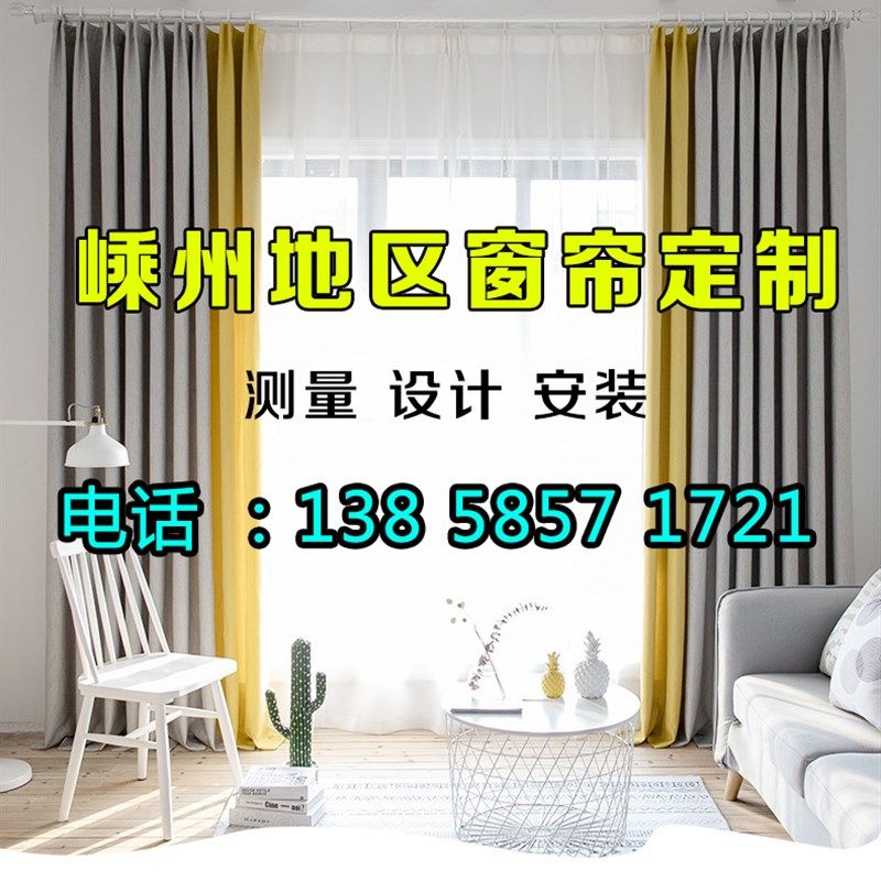 豆妈布艺馆窗帘加工服务修改尺寸拼接改挂钩罗马圈打孔修改高度,淘宝优惠券,粉丝福利购,淘宝优惠卷