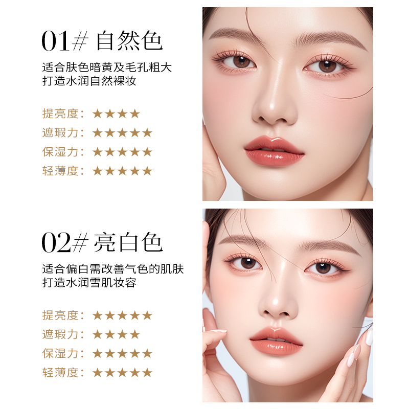 英国Annaiyan安奈颜鎏金无瑕气垫霜,淘宝优惠券,粉丝福利购,淘宝优惠卷