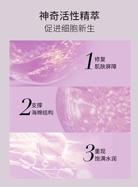 英国Annaiyan安奈颜玻色因抗皱紧致喷雾