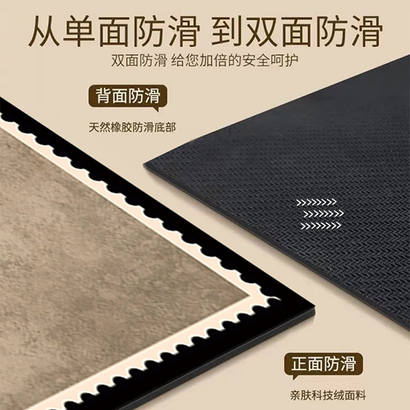 Anti-slip, anti-oil, dirt-resistant, water-absorbent, easy to care for