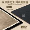 Anti-slip, anti-oil, dirt-resistant, water-absorbent, easy to care for