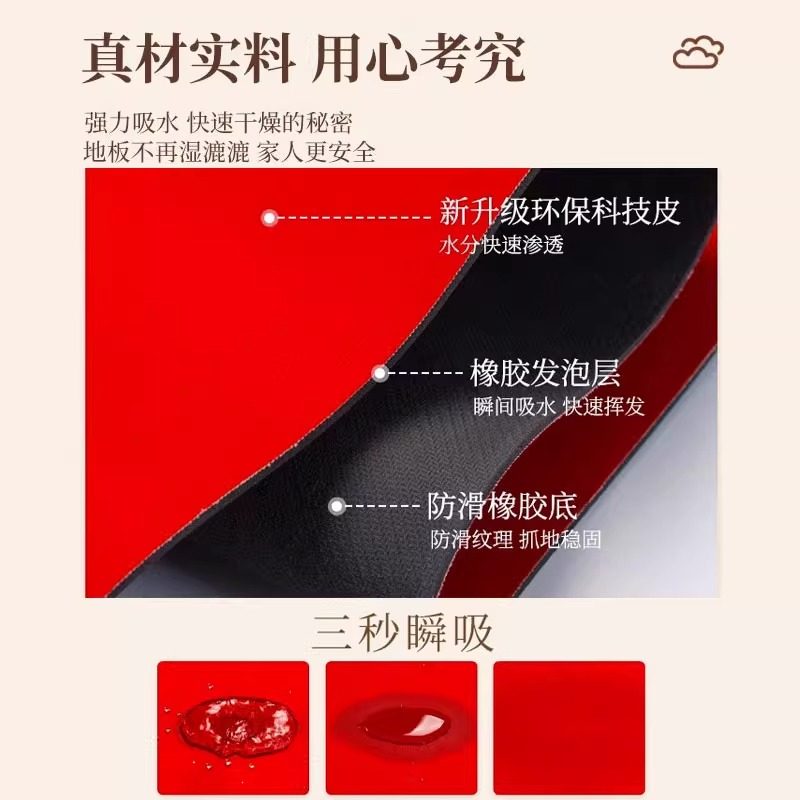 红色入户门地垫门垫进门口地毯乔迁吸水防滑耐脏脚垫硅藻泥可裁剪,淘宝优惠券,粉丝福利购,淘宝优惠卷