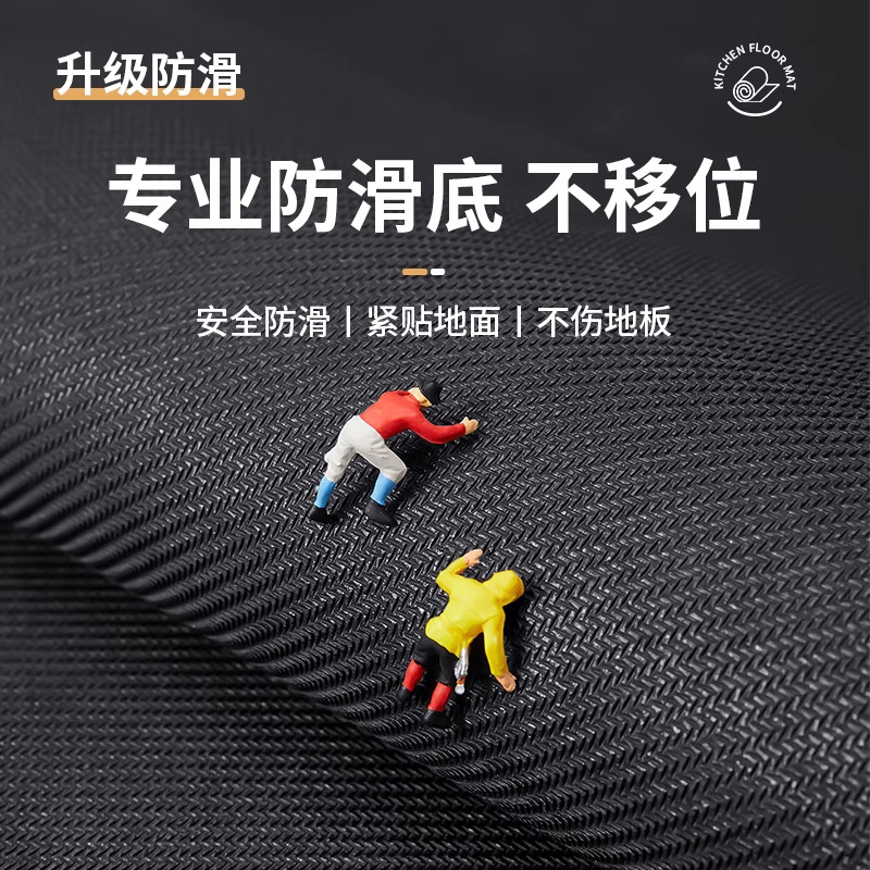 硅藻泥厨房地垫防滑防油可擦免洗吸水垫耐脏门口脚垫新款专用地毯,淘宝优惠券,粉丝福利购,淘宝优惠卷