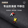 Anti-slip, oil-resistant, dirt-absorbing, water- and oil-absorbing, easy to care for