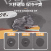 Anti-slip, oil-resistant, dirt-absorbing, water- and oil-absorbing, easy to care for