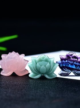 天然粉水晶彩萤石莲花摆件小号花朵天河石原石雕刻DIY吊坠饰品