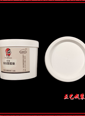 好货京剧戏曲化妆卸妆用品卸妆油油彩人体彩绘彩妆戏剧脸谱妆卸妆
