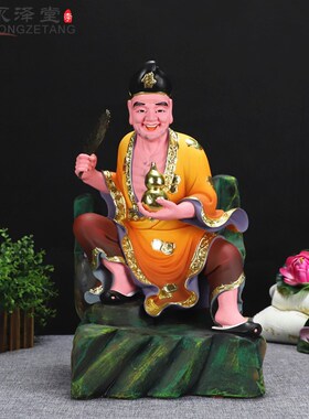 好货多款家居佛堂桌面济公坐济公像站活佛济颠和尚李修缘佛神像摆