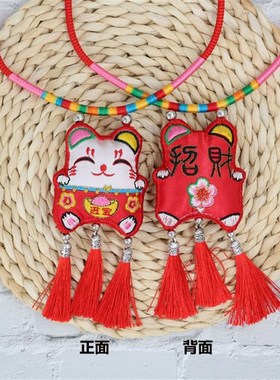 抓周醒狮宝宝唐装配饰项圈双面刺绣手工缝制狮子招财猫民俗挂件