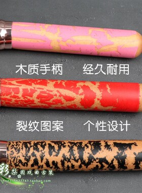 好货戏曲化妆用品全套戏剧化妆刷扫粉刷眼影刷花旦小姐脸部胭脂腮