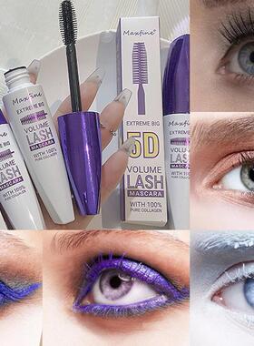 好货5D Silk Fiber Mascara Lash Color Mascara Waterproof Rime