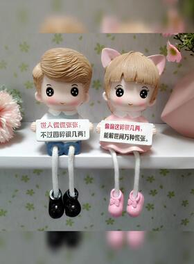 极速化妆室洗漱台长腿吊脚娃娃玄关客厅摆件民宿饭厅电视柜书柜装