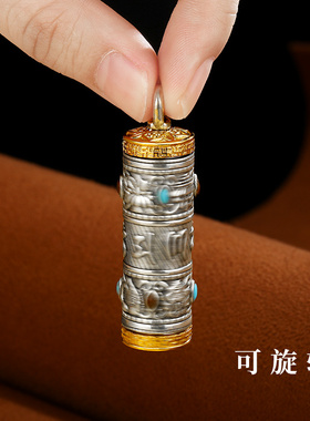 嘎乌盒吊坠S925纯银镀金六字真言嘎乌盒子男女项坠随身挂件可打开