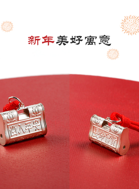 S925银吊坠挂绳平安宝宝银锁长命锁儿童小孩满月本命年项链银饰品