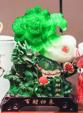 好货玉白菜摆件招财大号金蟾客厅玄关电视酒柜店铺工艺装饰品开业