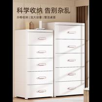 Containing Cabinet Drawer-Type Plastic Home Lockers Living-room Multilayer Five-Bucket Cabinet Bedroom Bedside Lockers With Wheels
