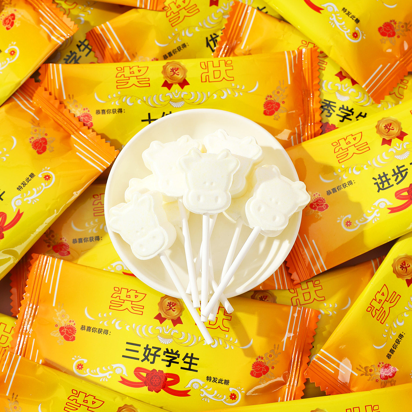 励志糖果奖状牛奶棒棒糖优秀学生考试加油鼓励糖果牛头棒糖小零食,淘宝优惠券,粉丝福利购,淘宝优惠卷