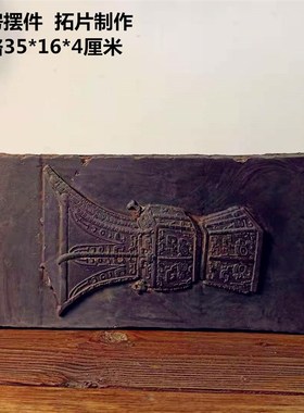 中式复古汉砖金砖雕刻研学课堂传拓D片制作文房家居摆件壶承干泡