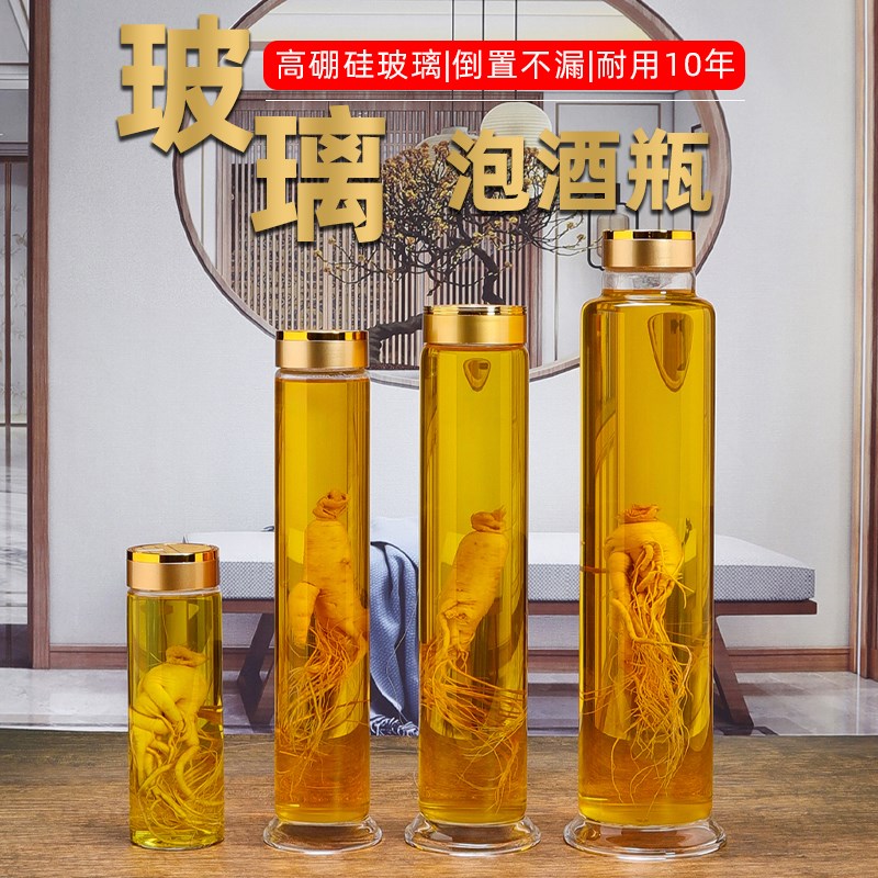 泡酒玻璃瓶密封人参泡酒瓶2斤5斤存酒罐容器小P口空瓶泡酒专用酒 - 图3