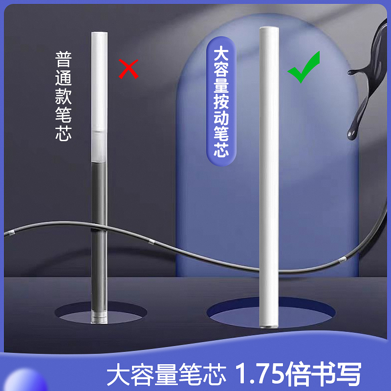 真彩按动中性笔刷题笔速干ST头学生初中生文具0.5考试专用高颜值桶装简约碳素顺滑专用水笔红笔芯黑笔签字笔 - 图1