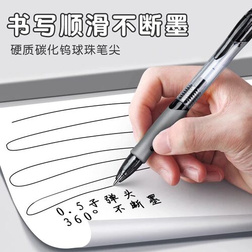 真彩按动中性笔经典按压式碳素笔办公会议签字笔0.5mm子弹头黑色速干水性笔芯圆珠笔学生考试专用刷题笔批发 - 图1