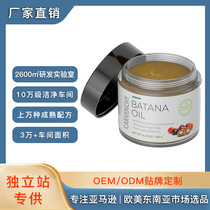 Cross-border special BATANA OEIL NUTRIENT-RICH COMPOSITION PATANA OIL HAIR CARE ESSENTIAL OIL